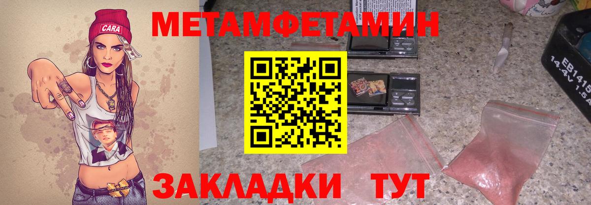Amphetamine VHQ  Вход с VPN  Amphetamine  Еманжелинск 