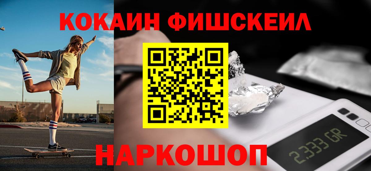 Cocaine VHQ Еманжелинск