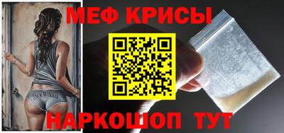 альфа пвп VHQ Шебекино