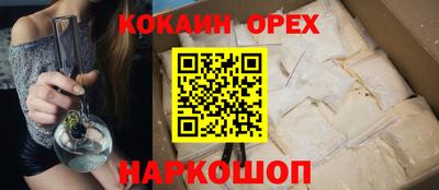 альфа пвп VHQ Шебекино