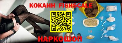 альфа пвп VHQ Шебекино