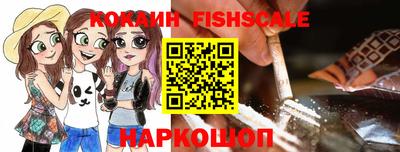 spice Шелехов