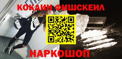 альфа пвп VHQ Шебекино
