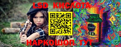 spice Шелехов
