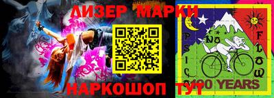 spice Шелехов