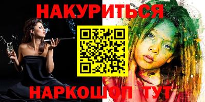 spice Шелехов