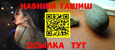 альфа пвп VHQ Шебекино