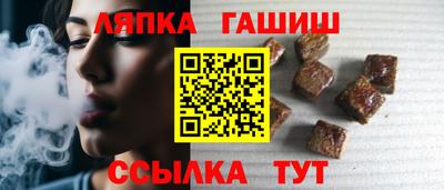 spice Шелехов
