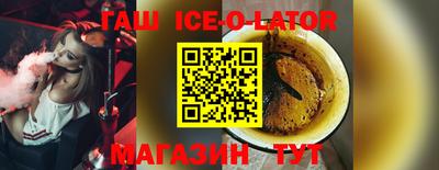 альфа пвп VHQ Шебекино
