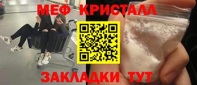 spice Шелехов