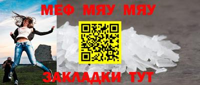альфа пвп VHQ Шебекино