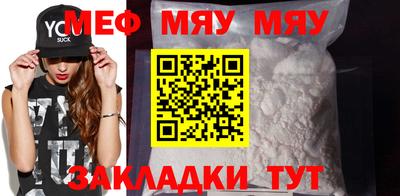 альфа пвп VHQ Шебекино
