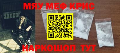 альфа пвп VHQ Шебекино