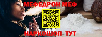 альфа пвп VHQ Шебекино