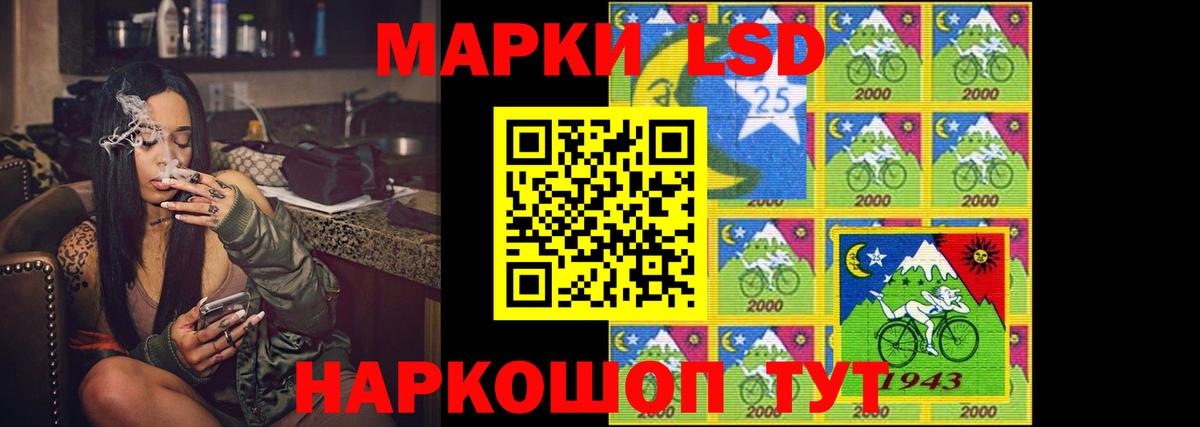 Лсд 25 экстази ecstasy  ОМГ ОМГ зеркало  LSD-25 экстази  Еманжелинск  Вход с VPN  ЛСД экстази кислота 