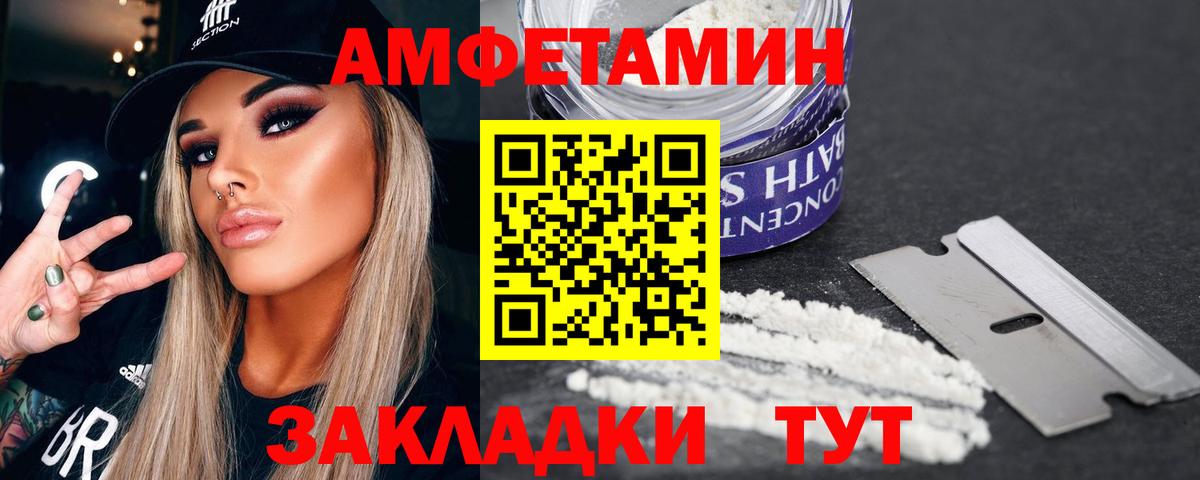 Первитин витя  Вход с VPN  Первитин витя  Еманжелинск 
