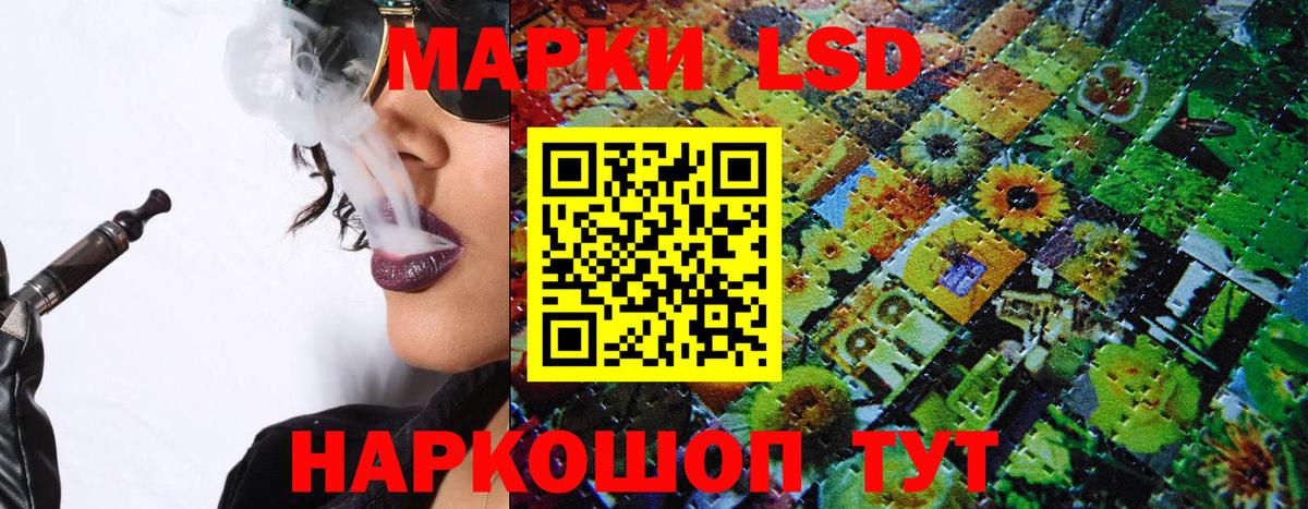 Марки NBOMe 1,5мг  Вход с VPN  Еманжелинск  Марки NBOMe 1,5мг 