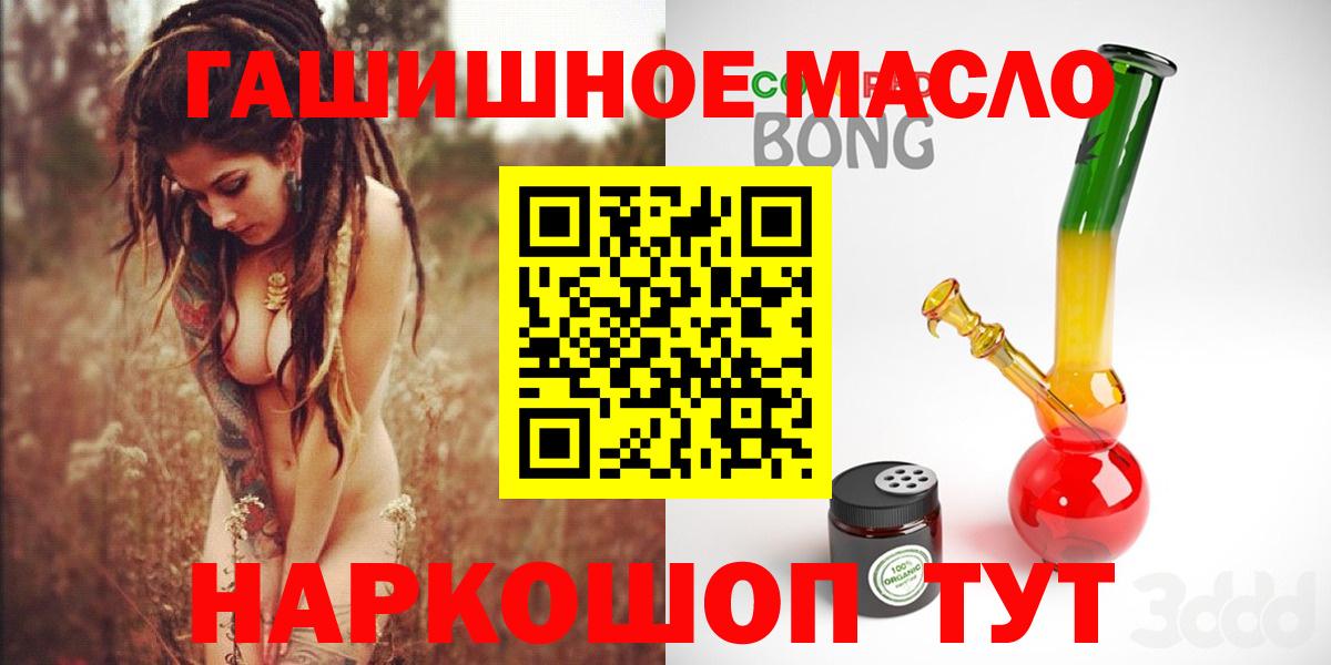 Дистиллят ТГК Wax Еманжелинск