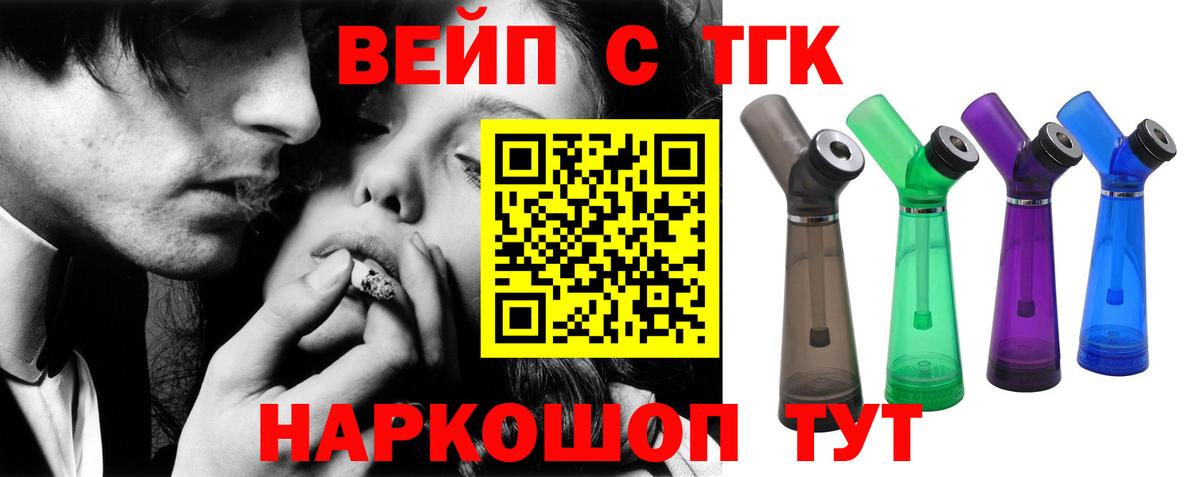 Дистиллят ТГК гашишное масло  Вход с VPN  ТГК гашишное масло  Еманжелинск 