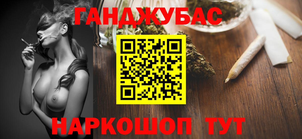МАРИХУАНА SATIVA & INDICA  Вход с VPN  Еманжелинск  Бошки марихуана Ganja  Марихуана Ganja 