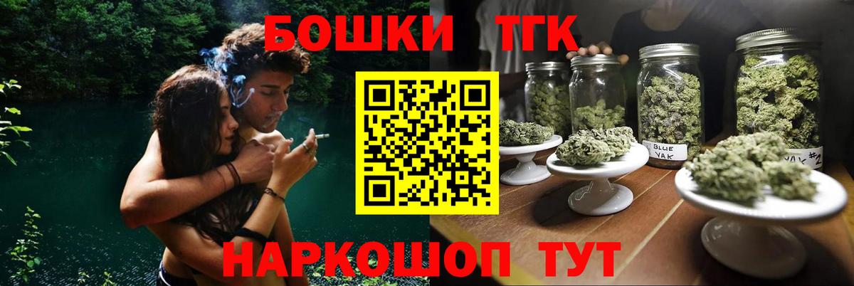 Шишки марихуана тримм Еманжелинск